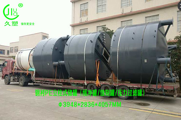 蝕刻液回收處理儲罐材質選擇及儲存注意事項？