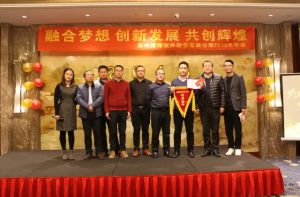 蘇州微締融合夢想、創新發展、共創輝煌